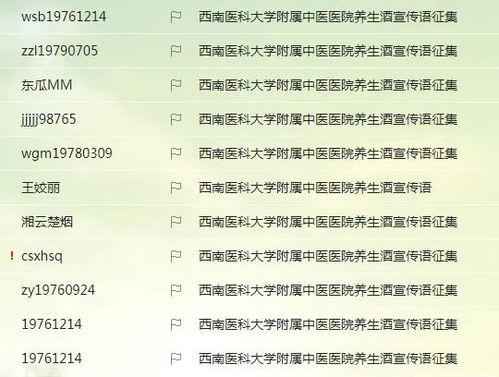 乾源玉露养生酒广告词万元大奖结果揭晓 创新营销引爆全民关注