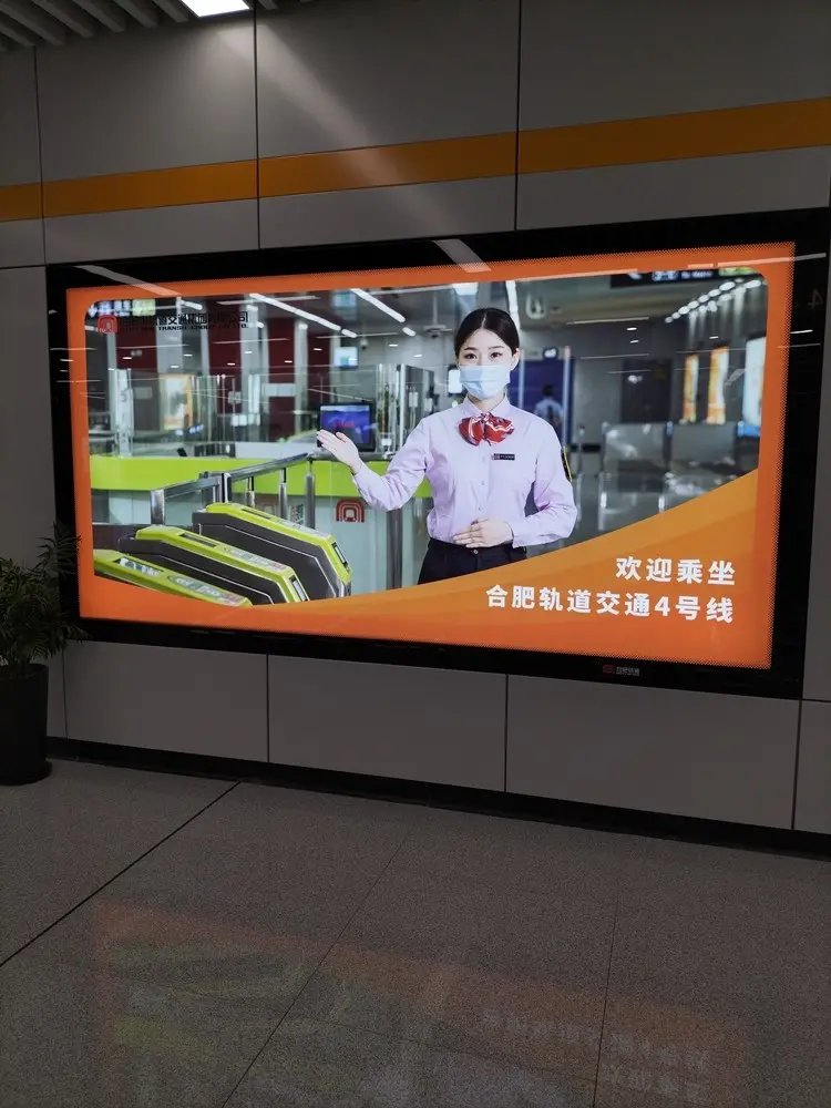 合肥地铁广告投放费用|十二封灯箱广告|站厅灯箱广告|梯牌广告|合肥本土地铁广告代理公司一站式组合发布报价