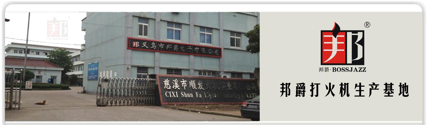 广告促销产品设计与订制